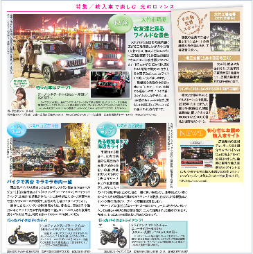 広告実績02