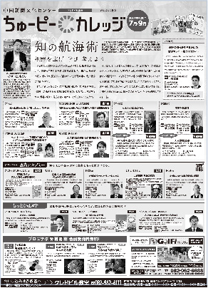 広告実績01