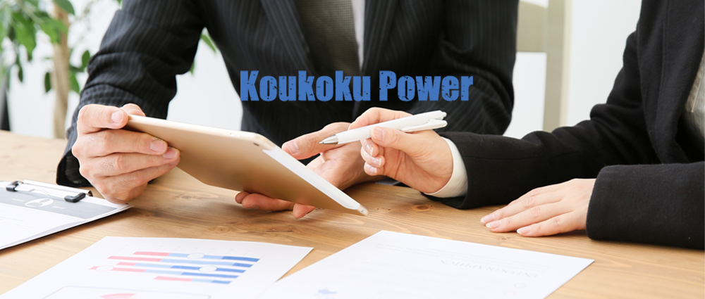 KOUKOKU POWER